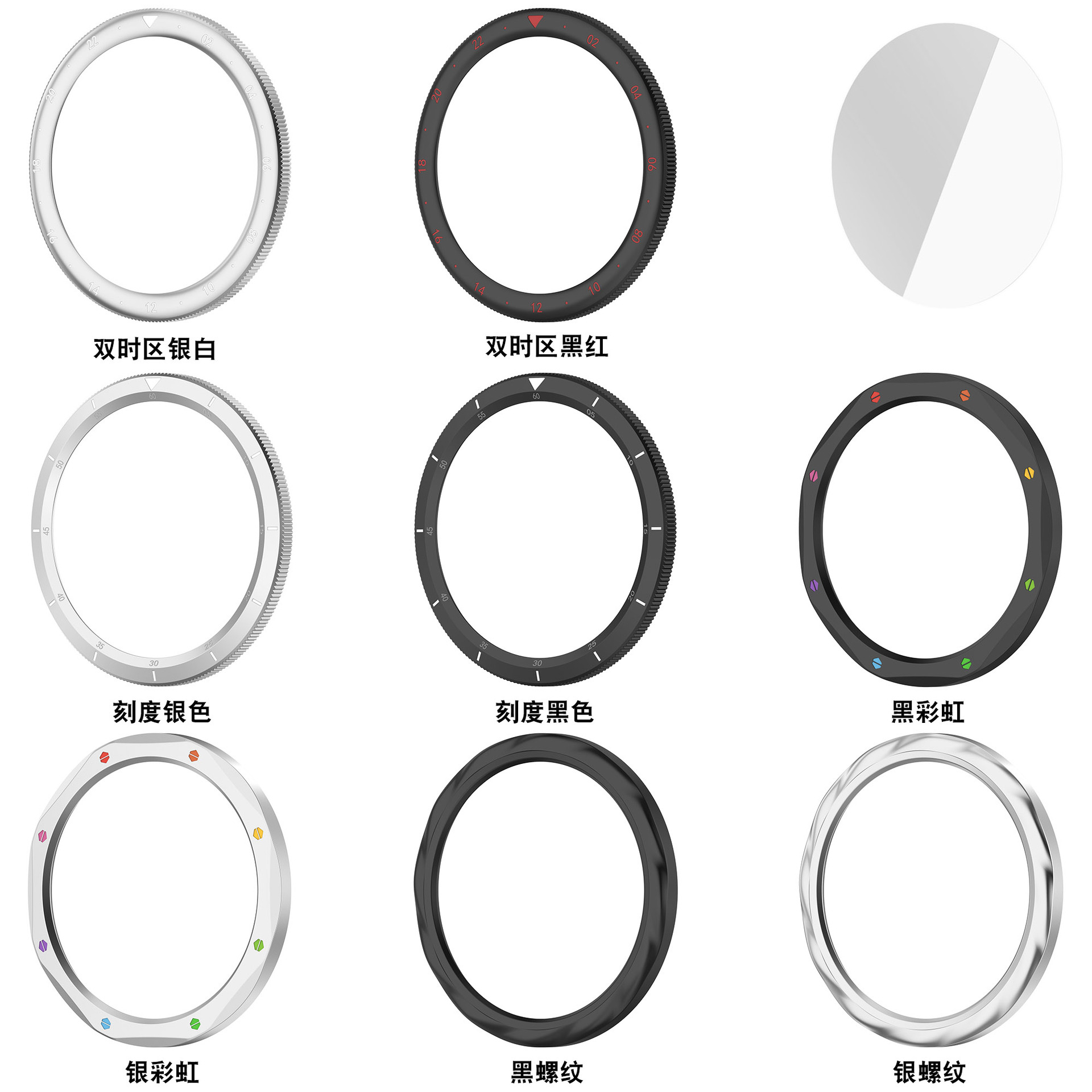 샤오미 워치 S4 S3용 메탈 베젤 링, 강화 필름이  - Xiaomi Smartwatch S4 Accessories 리뷰 및 가격